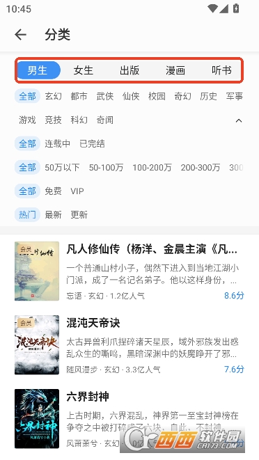 ����С˵app���°�2026