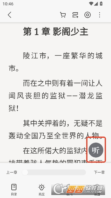 ����С˵app���°�2026