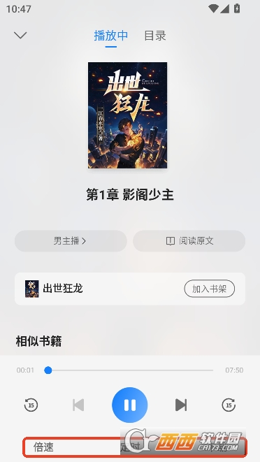 ����С˵app���°�2026