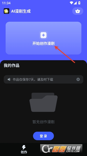 AI��������app������ʽ��