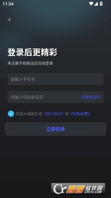 AI��������app������ʽ��