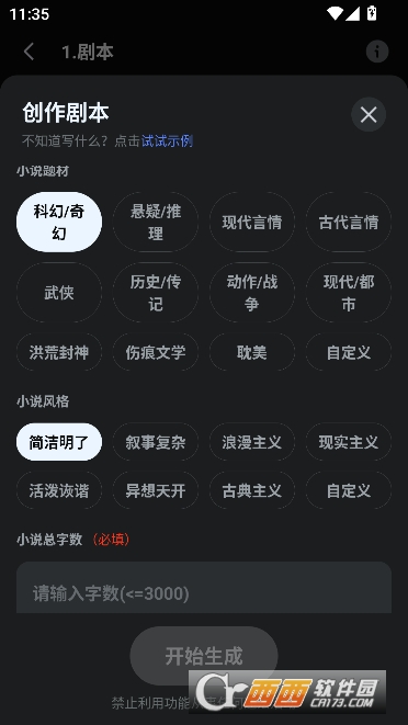 AI��������app������ʽ��