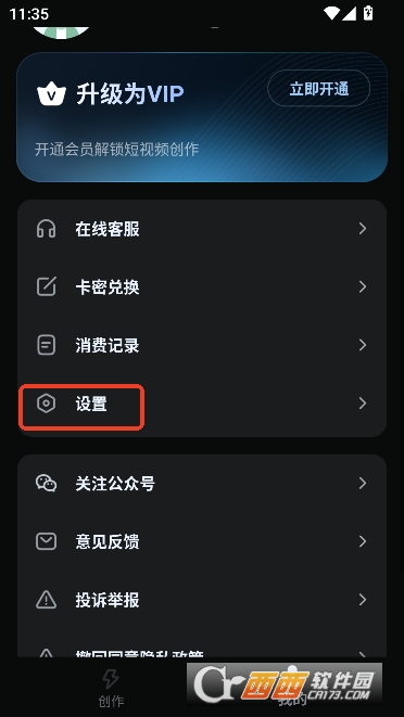 AI��������app������ʽ��