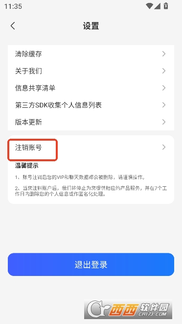 AI��������app������ʽ��