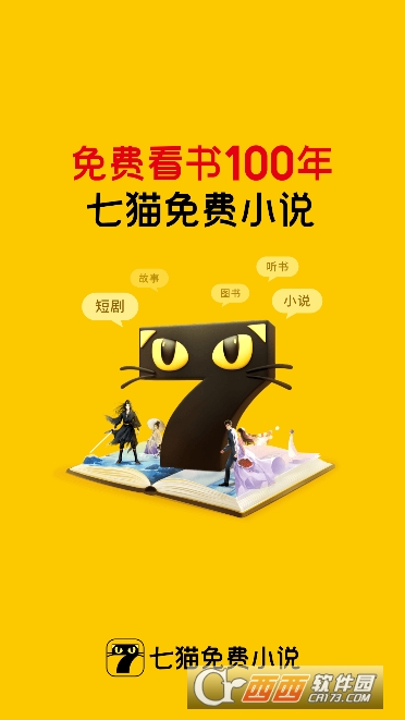 ��è���С˵app�´��ر�����