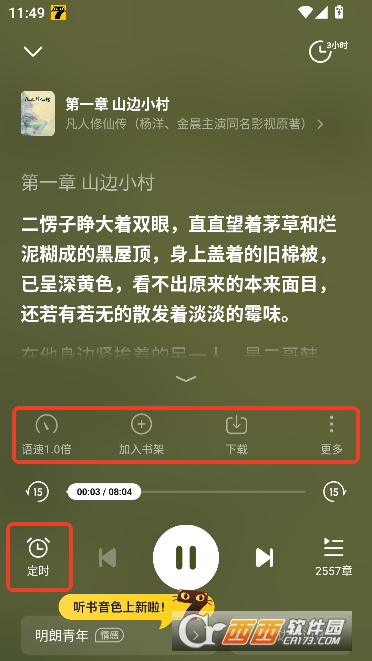 ��è���С˵app�´��ر�����