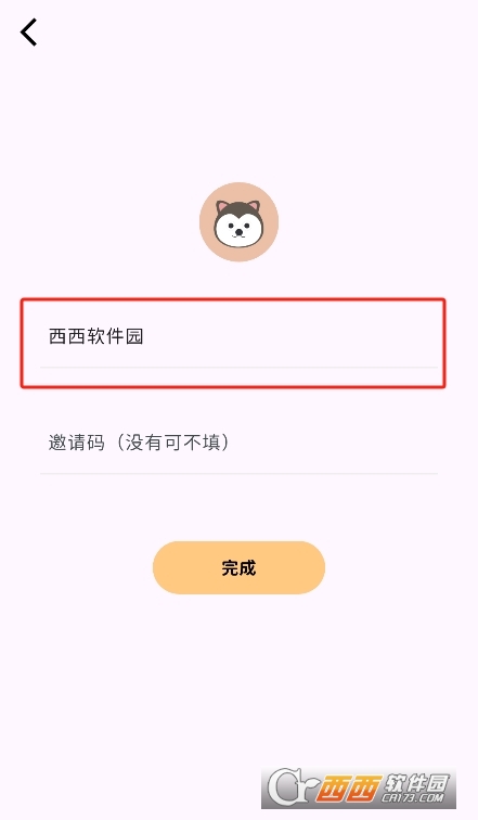 微信截图_20260204115334.png