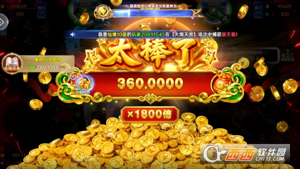 �����¼�Ԫ3D�񻰰�