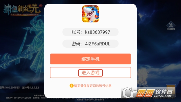 �����¼�Ԫ3D�񻰰�