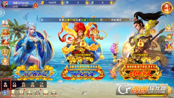 �����¼�Ԫ3D�񻰰�