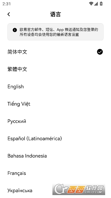 ŷOEƽ̨��׿���°�ͻ���