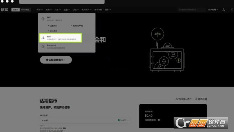 ��һ�����ô������ŷBE���������н�һ��ҵĲ�������