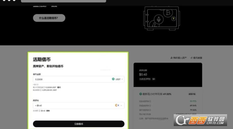 ��һ�����ô������ŷBE���������н�һ��ҵĲ�������