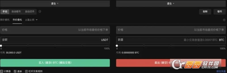 �ܸ˽����ô��  OE�ؽ������ܸ˽���淨�̳�