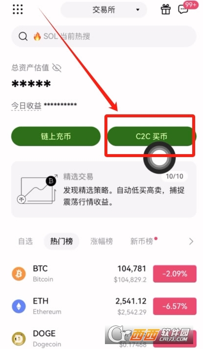 OK������USDT��ô����  USDT�ȶ���OK����������̳�