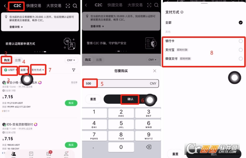 OK������USDT��ô����  USDT�ȶ���OK����������̳�