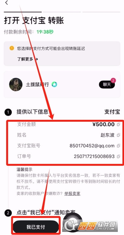 OK������USDT��ô����  USDT�ȶ���OK����������̳�