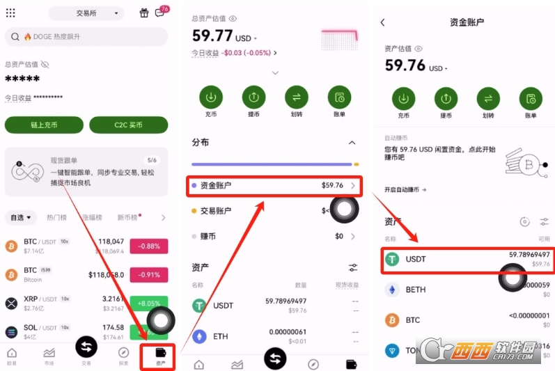 OK������USDT��ô����  USDT�ȶ���OK����������̳�