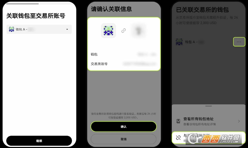 ��B�W��������Web3Ǯ����ι���