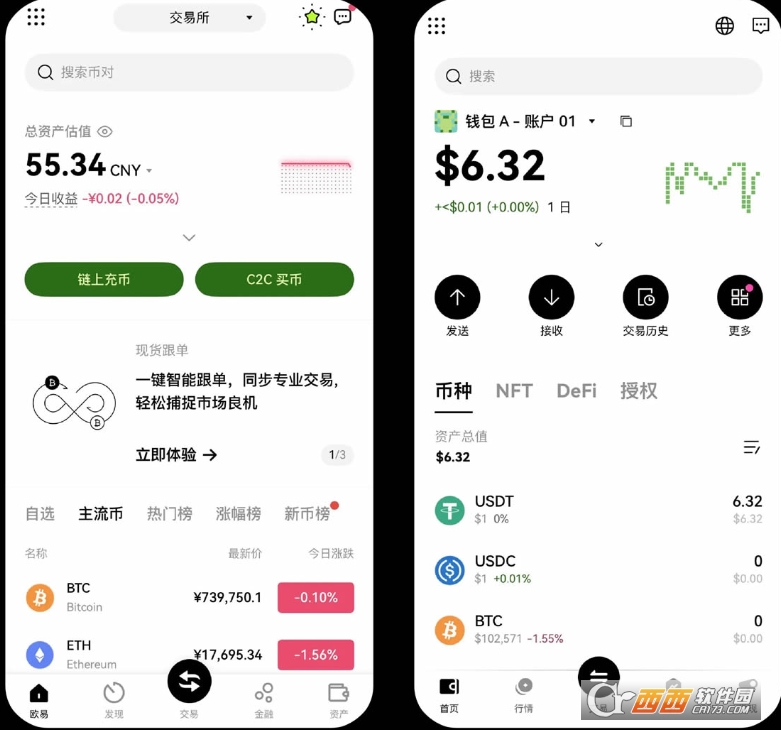 ��B�W��������Web3Ǯ����ι���