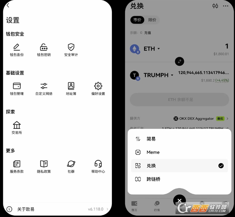 ��B�W��������Web3Ǯ����ι���