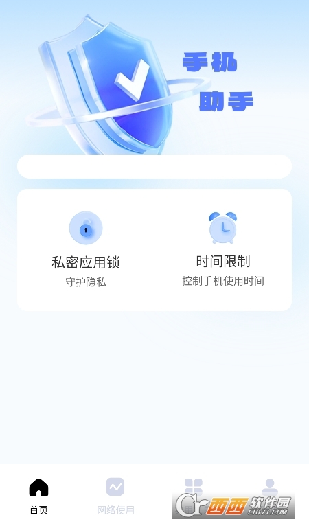 ��ͬ������app2026��׿��