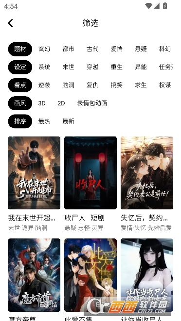 ��������app���°�����