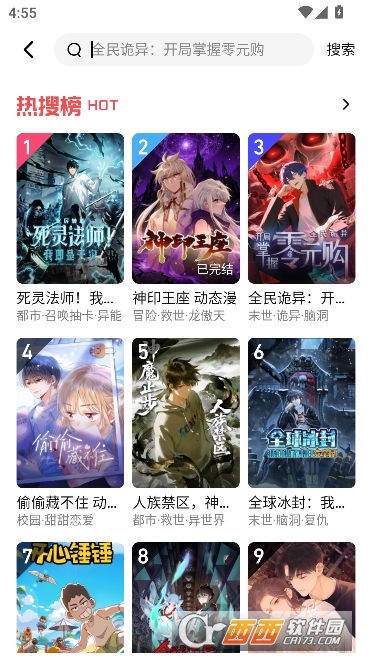 ��������app���°�����