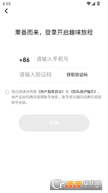 ��������app���°�����