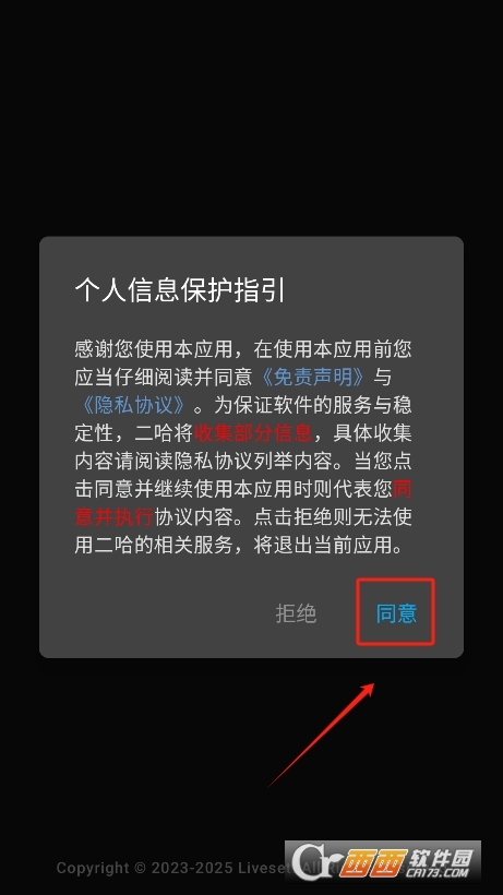 微信截图_20260204171841.png