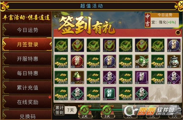 ȫ�񽭺����ξ���������