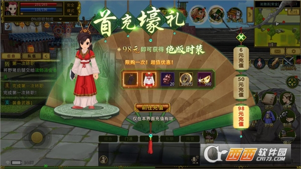 ȫ�񽭺����ξ���������