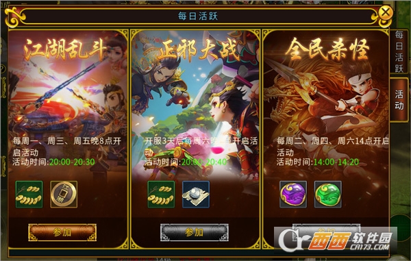 ȫ�񽭺����ξ���������