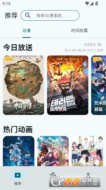 AnimeFlow����app���°�