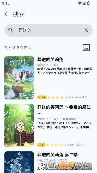 AnimeFlow����app���°�