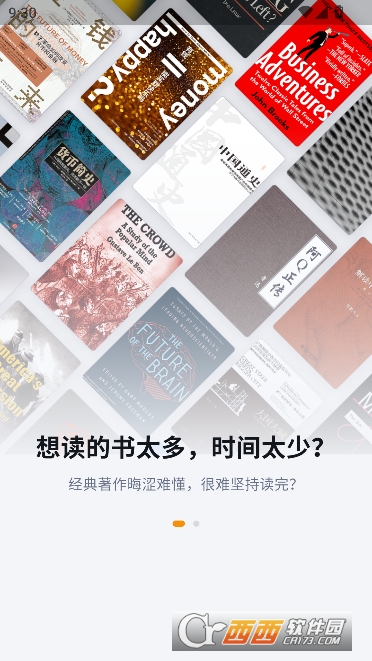 ��ͩ����app���°��Ķ���