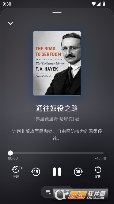 ��ͩ����app���°��Ķ���