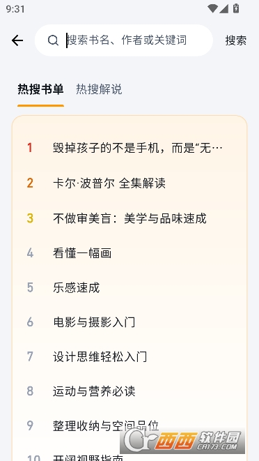 ��ͩ����app���°��Ķ���