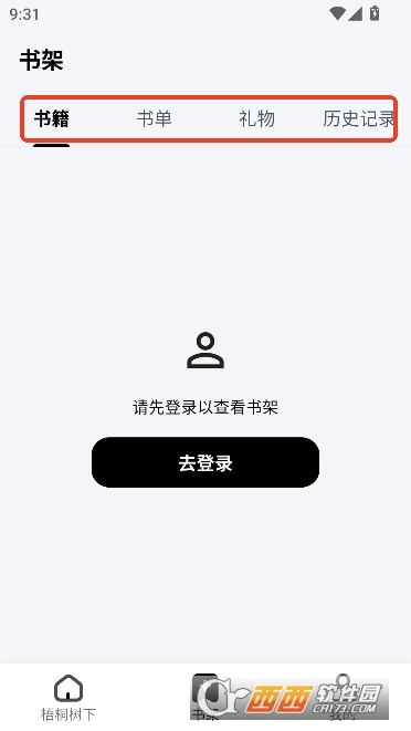 ��ͩ����app���°��Ķ���