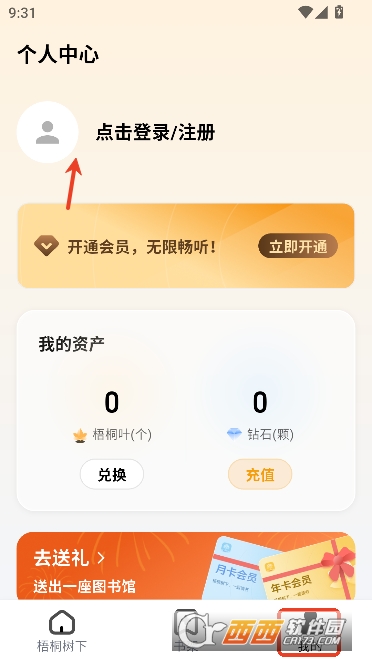 ��ͩ����app���°��Ķ���