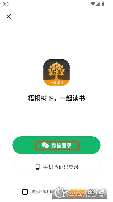 ��ͩ����app���°��Ķ���