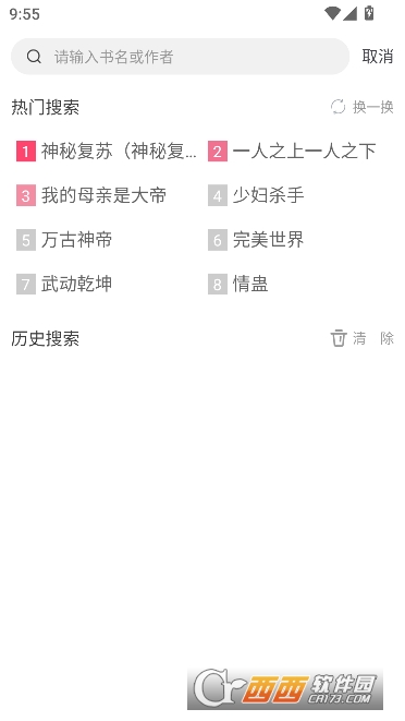 СС׷��app��Ѱ�2026