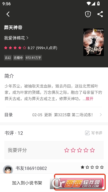 СС׷��app��Ѱ�2026