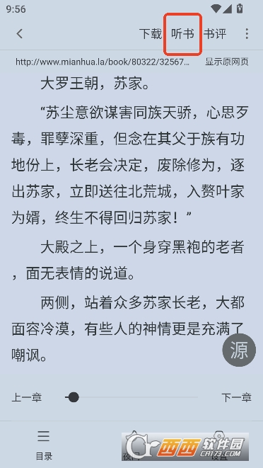 СС׷��app��Ѱ�2026