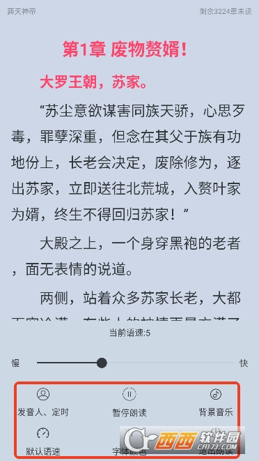 СС׷��app��Ѱ�2026