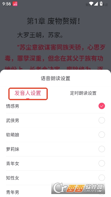 СС׷��app��Ѱ�2026