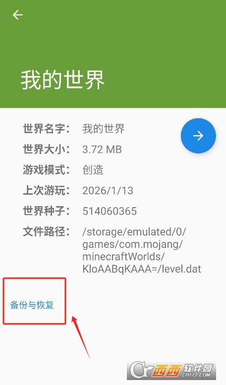 btr�޸���(��Ѱ�)���İ�