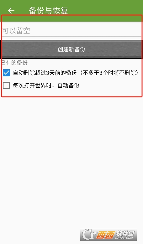 btr�޸���(��Ѱ�)���İ�