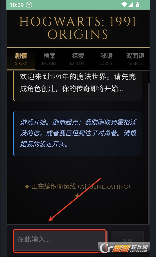 ��������ģ����ai���ذ�׿��Ѱ�