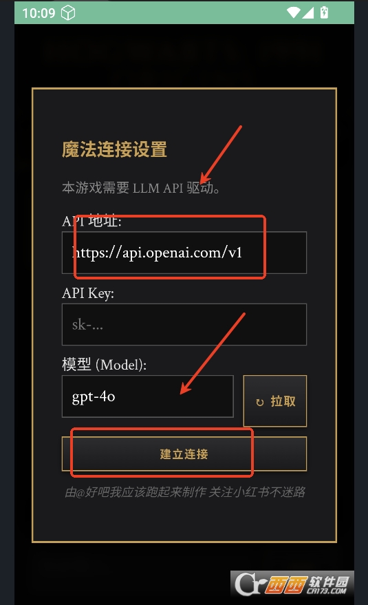 ��������ģ����ai���ذ�׿��Ѱ�